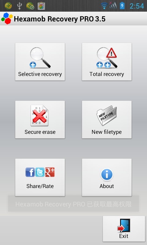 数据恢复 Hexamob Recovery PRO截图2