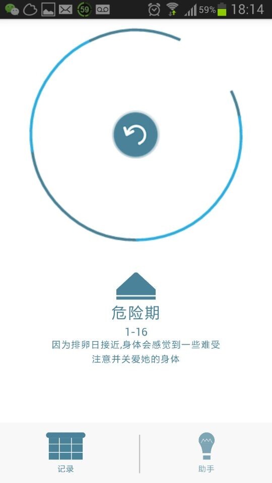 IF截图2