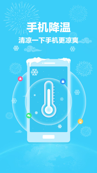 安狗狗管家app