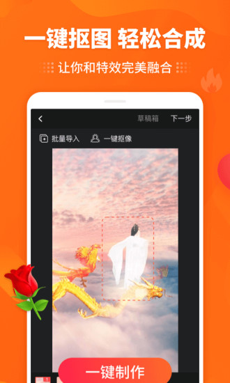 逗拍官方app