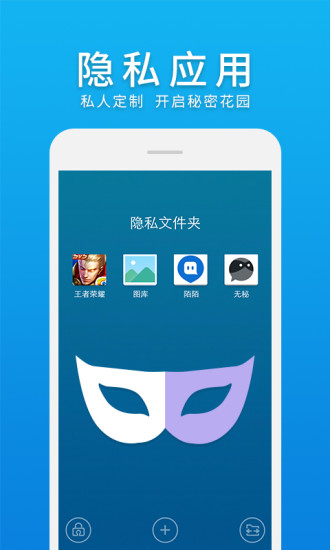 微桌面app下载