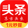 东方头条app