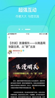 酷匠app