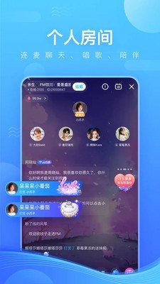 鱼耳app下载