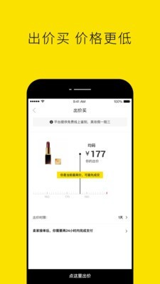 Nice好赞app下载