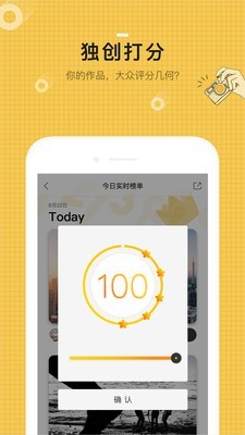 米拍app