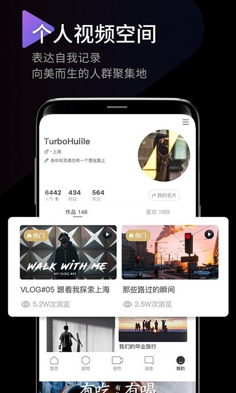 印象相机app