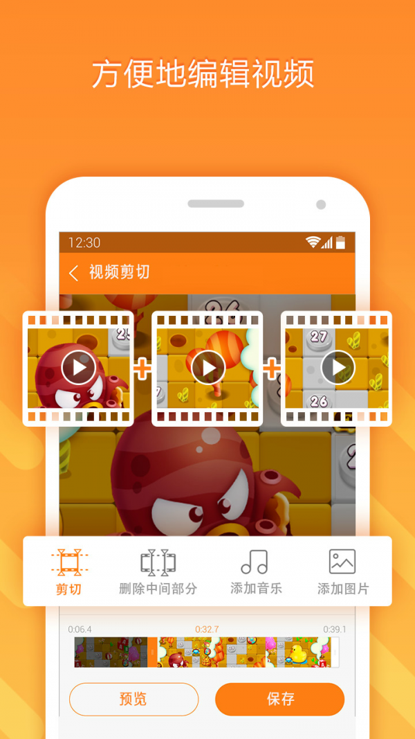 小熊录屏app