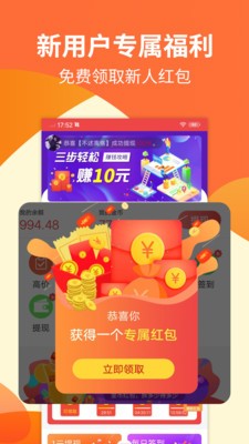 小凡赚钱app