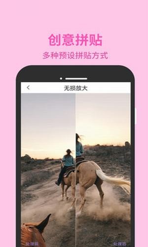 ps修图编辑app