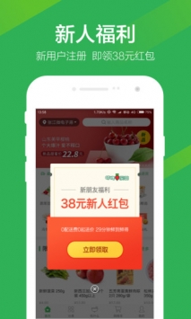 叮咚买菜app