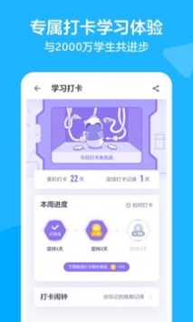 洋葱数学app