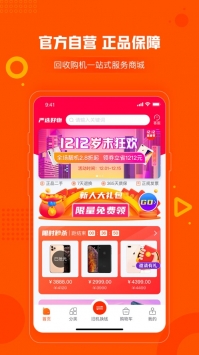 小当严选app下载