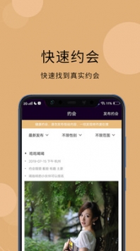 秘觅app