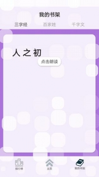 数织大师游戏下载