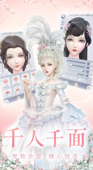 云裳羽衣苹果版