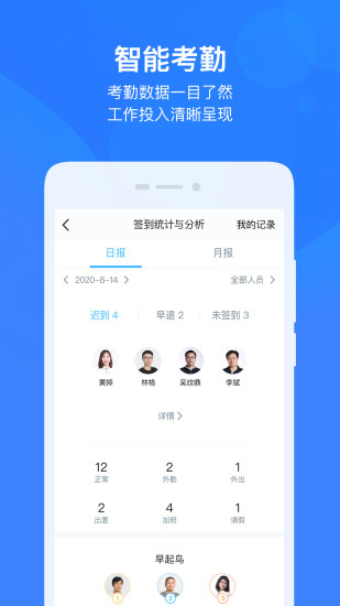 云之家手机app