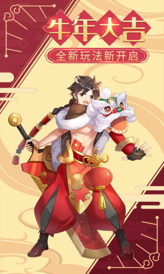 星界幻想官方正版