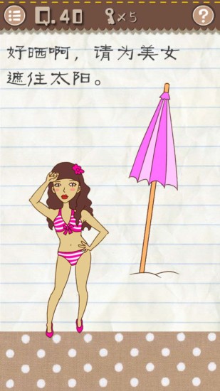 最囧游戏2下载安装