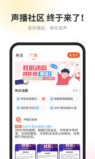 酷我畅听app应用宝下载