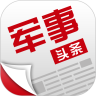 军事头条app