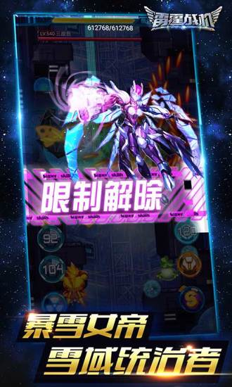 雷霆战机正版下载