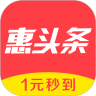 惠头条app