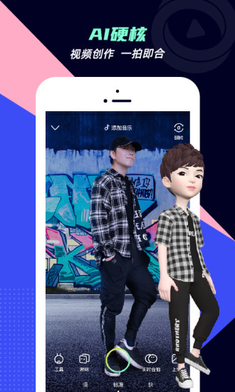 咪咕圈圈漫画下载