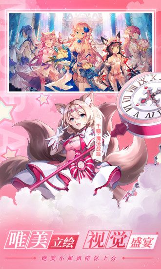 300大作战最新版