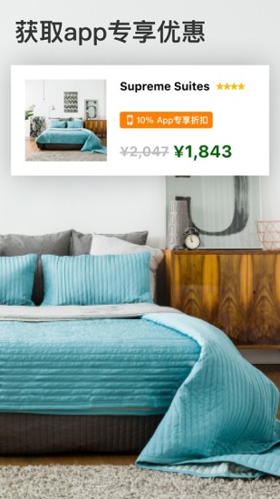 Bookingapp中文版下载