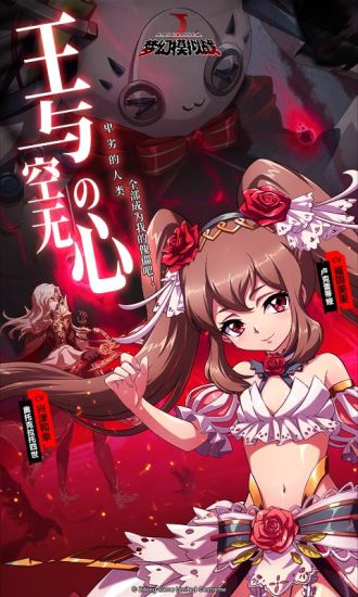 梦幻模拟战官方下载