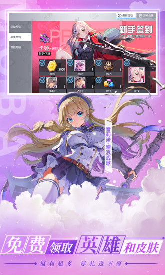 300大作战安卓版下载