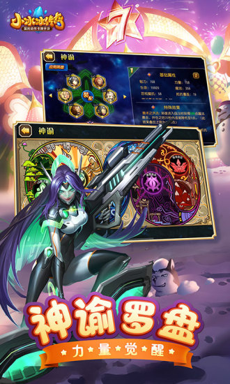 小冰冰传奇苹果版本