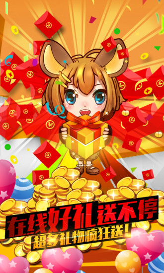 谁是卧底下载安卓版