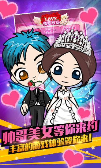 谁是卧底苹果版