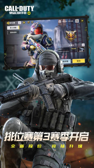 贪吃蛇大作战最新版本