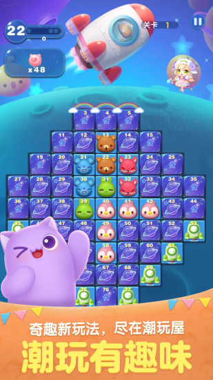 天天爱消除最新版2021下载