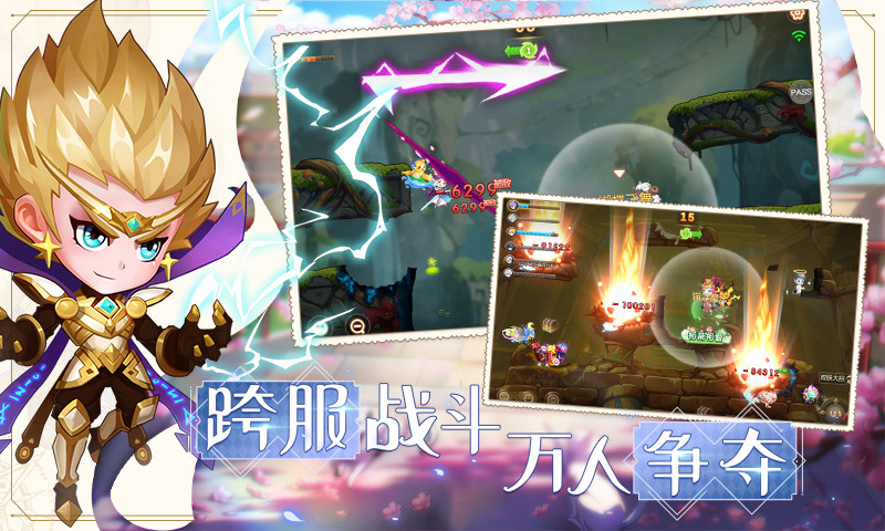 弹弹岛2官方版ios