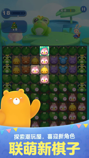 天天爱消除最新版2021