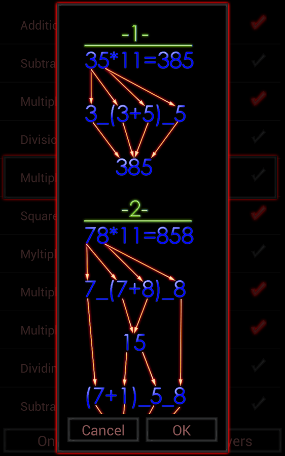 Math Tricks截图9