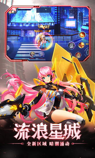 时空猎人2021最新版下载