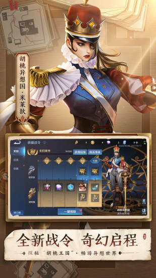 王者荣耀体验服