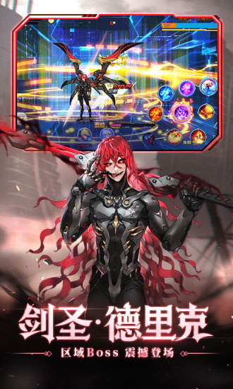 时空猎人官方正版下载