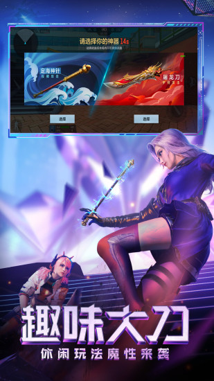 穿越火线枪战王者2021最新版下载