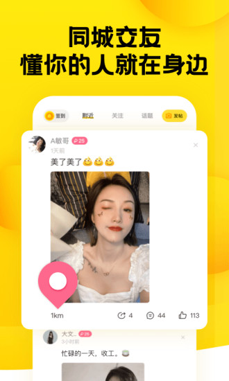 糗事百科官方版