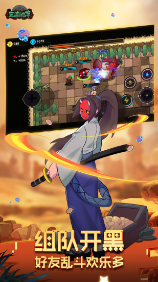 元素地牢安卓版下载