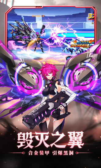 时空猎人苹果下载