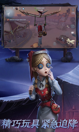 第五人格最新版本