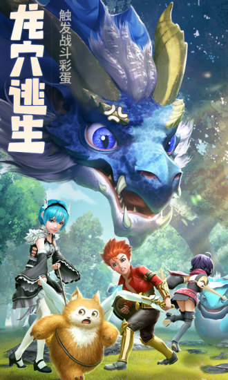 云上城之歌红包版