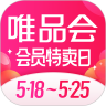 唯品会2021最新版